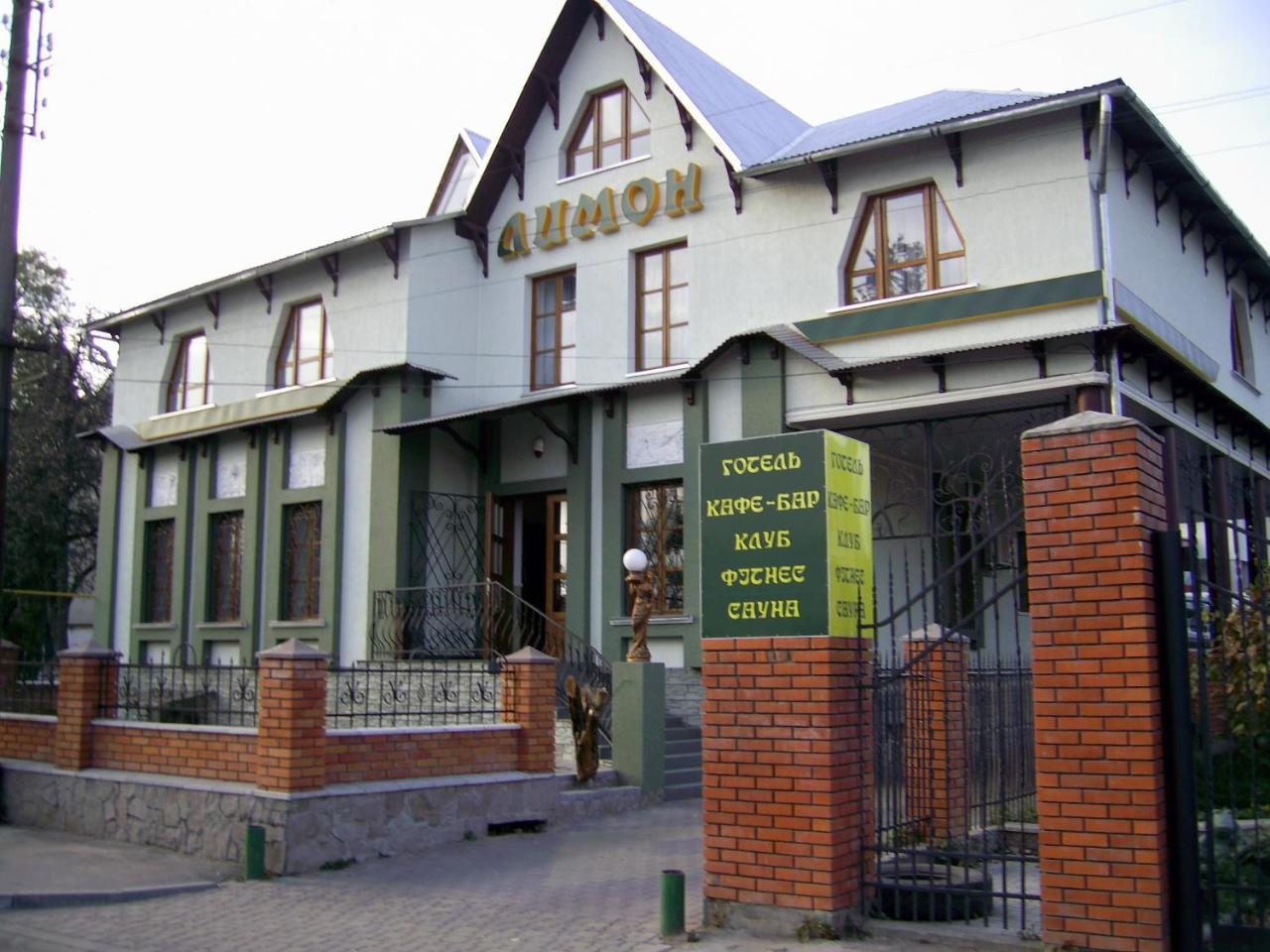 Lemon Drogobych Exterior foto